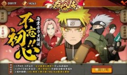 火影忍者最新官方爆料,揭秘宇智波斑的神秘过去与未来命运！