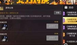 网易爆料新求生者视频,揭秘神秘角色与惊险求生技巧