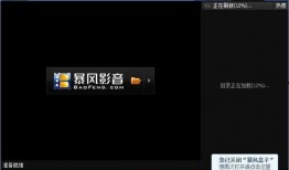 暴风在线观看视频,畅享视听盛宴，尽在指尖