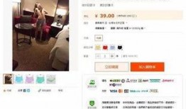 夫妻爆料电商怎么办呢视频,揭秘电商行业潜规则与应对策略