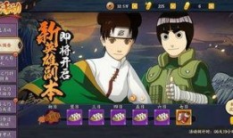 最新火影爆料人物排名图片,人物实力排名大揭秘！