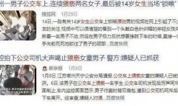回应小三文案视频爆料,视频爆料揭示惊人真相